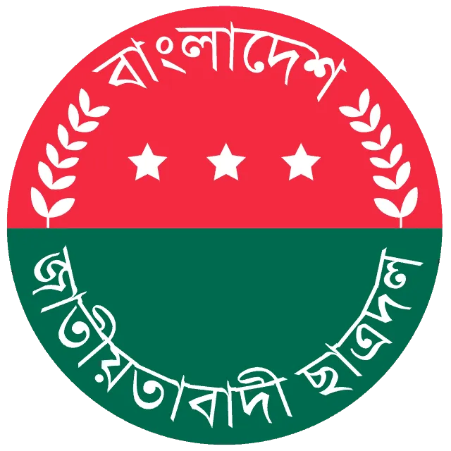 ছাত্রদলের বিক্ষোভ মিছিল, পুলিশ বাধা দেওয়ার চেষ্টা করছে. Channel i News - চ্যানেল আই নিউজ