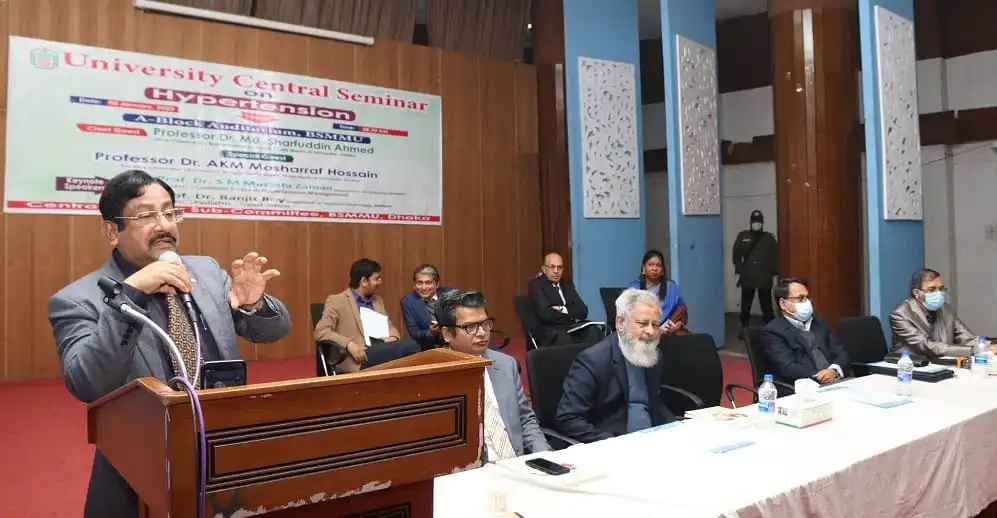 বিশ্ববিদ্যালয়ে সেমিনারে বক্তা ও দর্শকরা উপস্থিত. Channel i News - চ্যানেল আই নিউজ