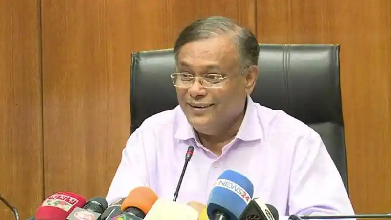 তথ্যমন্ত্রী সংবাদ সম্মেলনে বক্তব্য দিচ্ছেন. Channel i News - চ্যানেল আই নিউজ