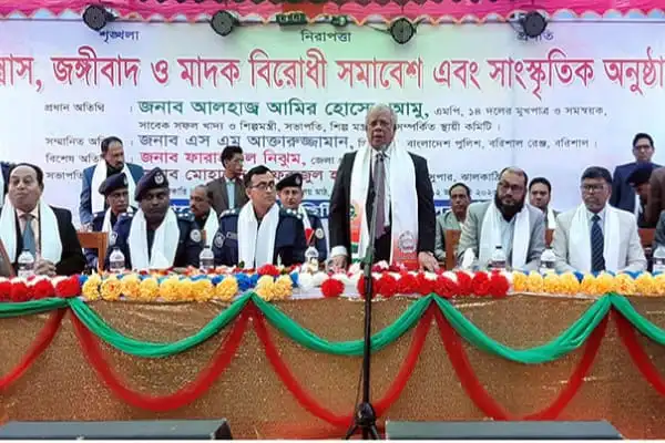 পাকিস্তানিরা এখন বলে আমরা বাংলাদেশের মতো হতে চাই, জনসভায় বক্তা. Channel i News - চ্যানেল আই নিউজ