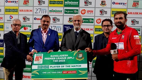 বিপিএলের প্লেয়ার অফ দ্য ম্যাচের পুরস্কার গ্রহণ করছেন সাকিব আল হাসান. Channel i News - চ্যানেল আই নিউজ