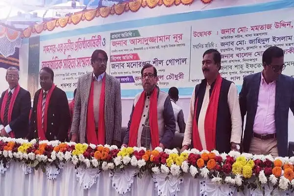 দিনাজপুরে আন্তর্জাতিক সাহিত্য সম্মেলনে কবি ও সাহিত্যিকরা উপস্থিত. Channel i News - চ্যানেল আই নিউজ
