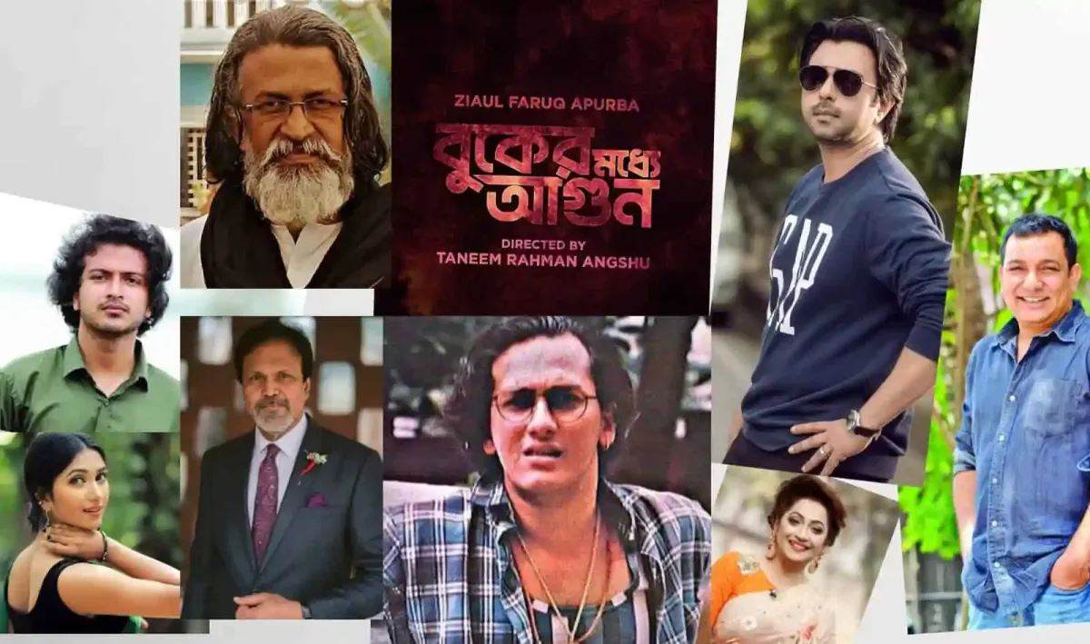 বাংলাদেশের বিভিন্ন সাংস্কৃতিক ও সাংবাদিক ব্যক্তিত্বের ছবি. Channel i News - চ্যানেল আই নিউজ