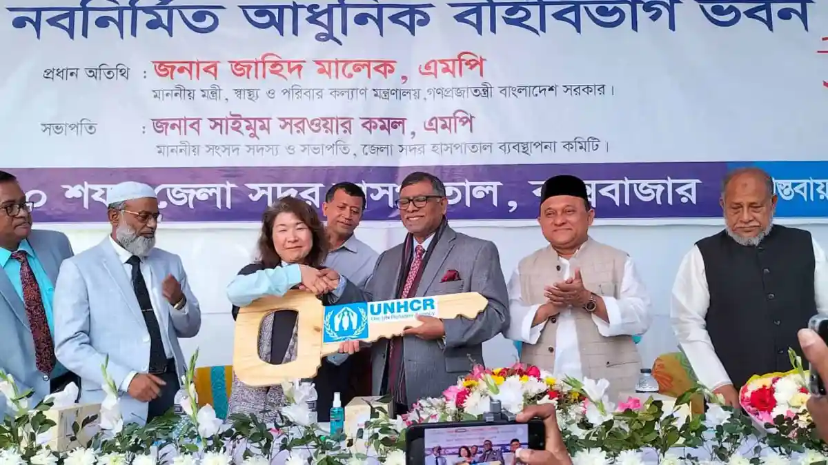 চাকরির জন্য মানবিক সহায়তা প্রদান অনুষ্ঠানে উপস্থিত অতিথিরা. Channel i News - চ্যানেল আই নিউজ