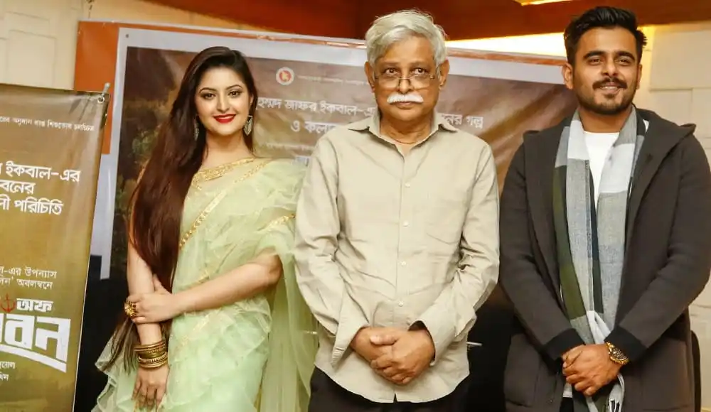 নতুন ছবির উদ্বোধনে উপস্থিত সিয়াম, পরী ও জাফর ইকবাল. Channel i News - চ্যানেল আই নিউজ