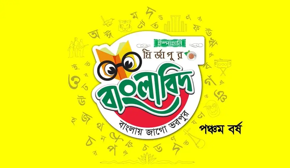 চ্যানেল আই অনলাইন লোগো, বাংলা ভাষার সংবাদ ও বিনোদন সংক্রান্ত. Channel i News - চ্যানেল আই নিউজ