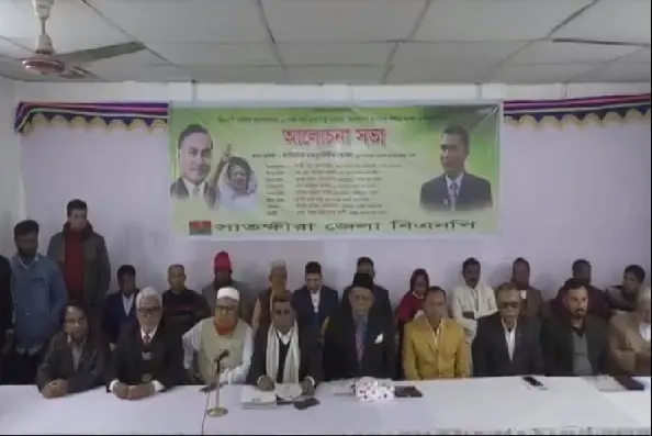 নেতারা ও অতিথিরা আলোচনা সভায় অংশগ্রহণ করছেন. Channel i News - চ্যানেল আই নিউজ