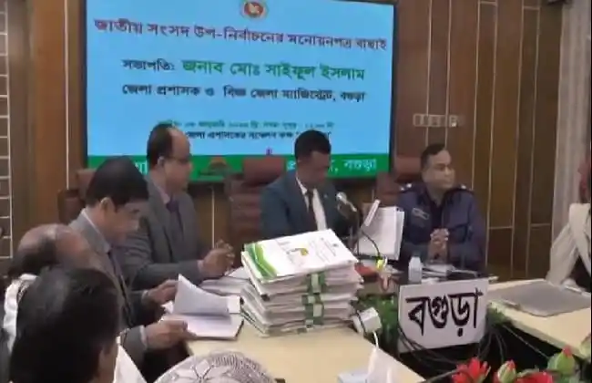 বগুড়া উপ-নির্বাচনে প্রার্থীদের তালিকা বাতিলের বিষয় আলোচনা. Channel i News - চ্যানেল আই নিউজ