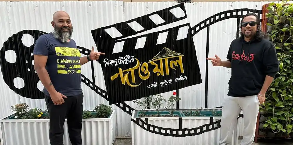 দাওয়াল সিনেমার প্রচার অনুষ্ঠানে দুই অভিনেতা হাসিমুখে ছবি তুলছেন. Channel i News - চ্যানেল আই নিউজ