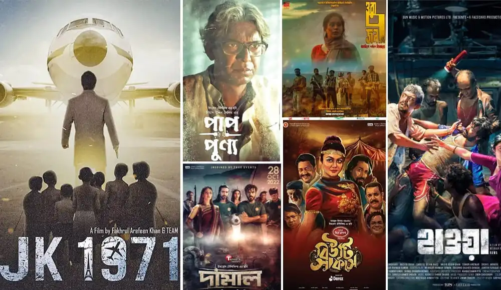 ঢাকায় ৯ দিনে দেখানো হবে ২৫০’র বেশি ছবি, চলচ্চিত্র প্রদর্শনী. Channel i News - চ্যানেল আই নিউজ
