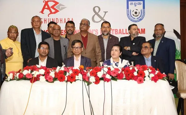 বাংলাদেশ নারী ফুটবল উন্নয়ন চুক্তি স্বাক্ষর অনুষ্ঠানে কর্মকর্তারা. Channel i News - চ্যানেল আই নিউজ