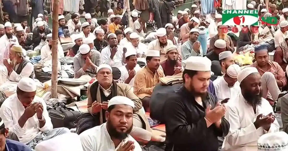 দ্বিতীয় পর্বের আখেরি মোনাজাত সরাসরি, মুসল্লিরা নামাজ ও দোয়া করছেন. Channel i News - চ্যানেল আই নিউজ