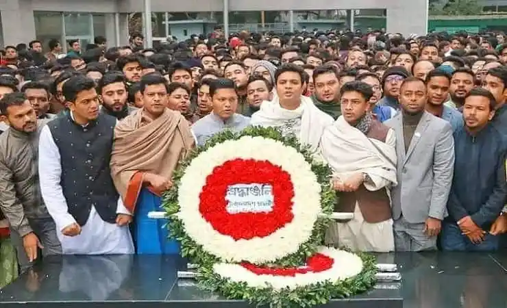 বঙ্গবন্ধুর প্রতিকৃতিতে ছাত্রলীগের শ্রদ্ধা নিবেদন. Channel i News - চ্যানেল আই নিউজ