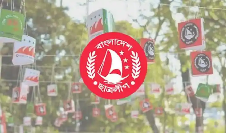 চ্যানেল আই অনলাইন এর লোগো ও ব্যানার গাছের ডালে ঝুলছে. Channel i News - চ্যানেল আই নিউজ