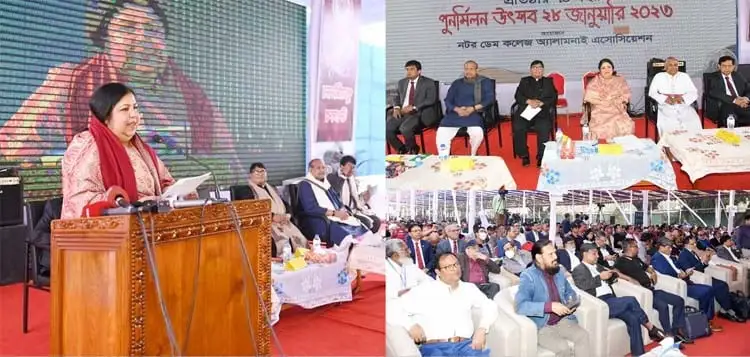নটরডেম কলেজের শিক্ষামূলক অনুষ্ঠানে বক্তা ও দর্শকরা উপস্থিত. Channel i News - চ্যানেল আই নিউজ