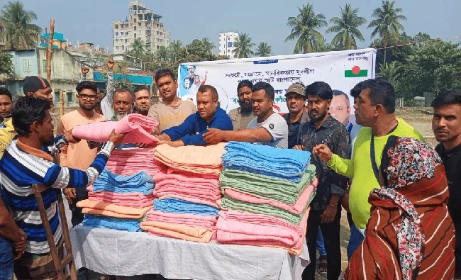 যশোরে যুবলীগ নেতাদের কম্বল বিতরণ অনুষ্ঠানে উপস্থিতি. Channel i News - চ্যানেল আই নিউজ