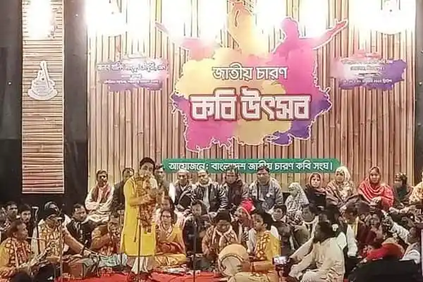 দিনাজপুরে তিন দিনের চারণ কবি উৎসবের শেষ দিন অনুষ্ঠান. Channel i News - চ্যানেল আই নিউজ