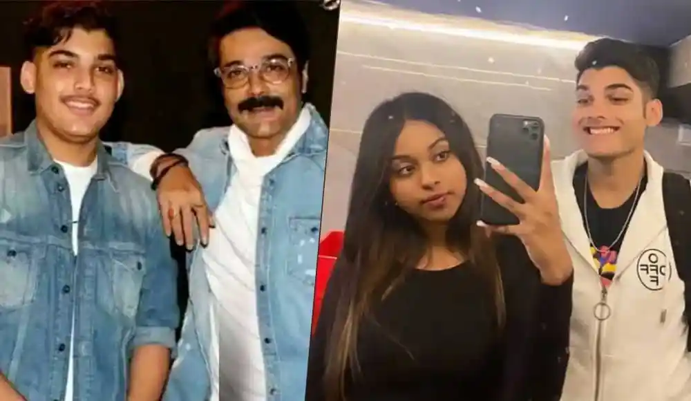 প্রসেনজিৎপুত্রের প্রেমের ছবি, দুই যুবক ও যুবতীর ছবি. Channel i News - চ্যানেল আই নিউজ