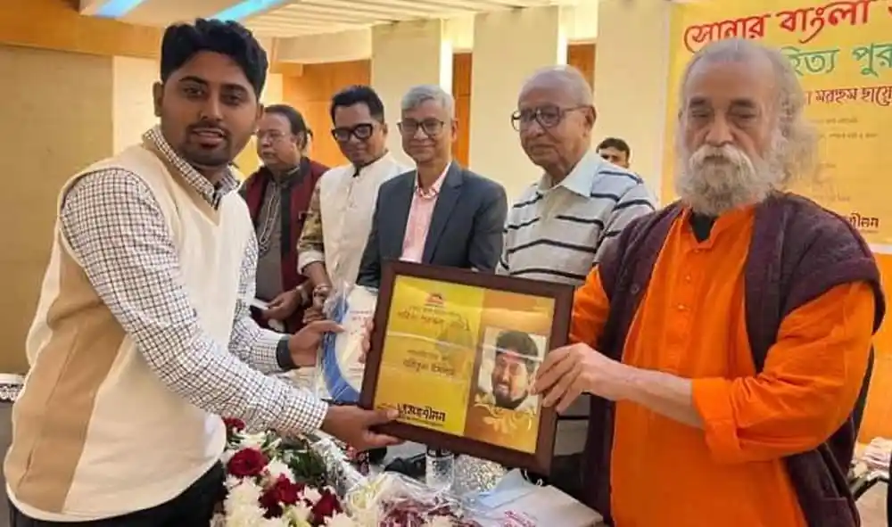রাহিতুল ইসলাম সাহিত্য পুরস্কার গ্রহণ করছেন, অনুষ্ঠানে উপস্থিত অতিথিরা. Channel i News - চ্যানেল আই নিউজ