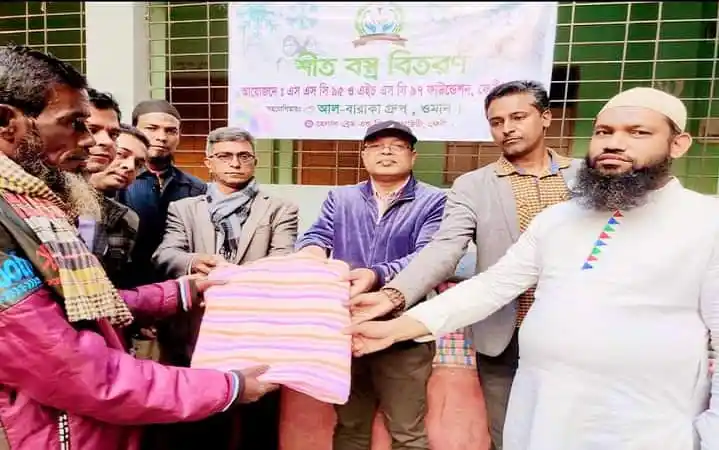 ফেনীতে এসএসসি-৯৫ ও এইচএসসি-৯৭ ফাউন্ডেশনের শীতবস্ত্র বিতরণ. Channel i News - চ্যানেল আই নিউজ