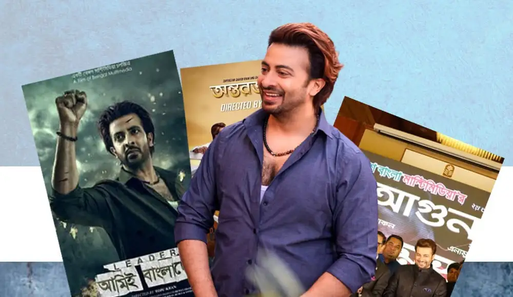 শাকিব খান নতুন সিনেমার প্রচারে ব্যস্ত, ঈদে মুক্তির পরিকল্পনা. Channel i News - চ্যানেল আই নিউজ