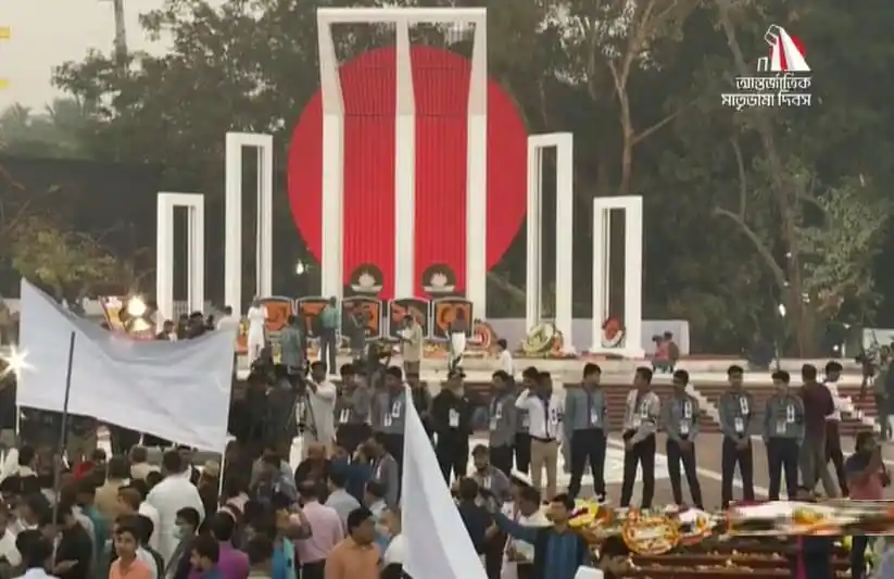 ভাষা শহীদদের প্রতি শ্রদ্ধা জানাতে মানুষের সমাবেশ ও স্মরণ অনুষ্ঠান. Channel i News - চ্যানেল আই নিউজ