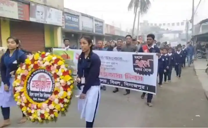 শহীদ মিনারে ফুল দিয়ে শ্রদ্ধা জানাচ্ছেন স্কুল শিক্ষার্থীরা. Channel i News - চ্যানেল আই নিউজ