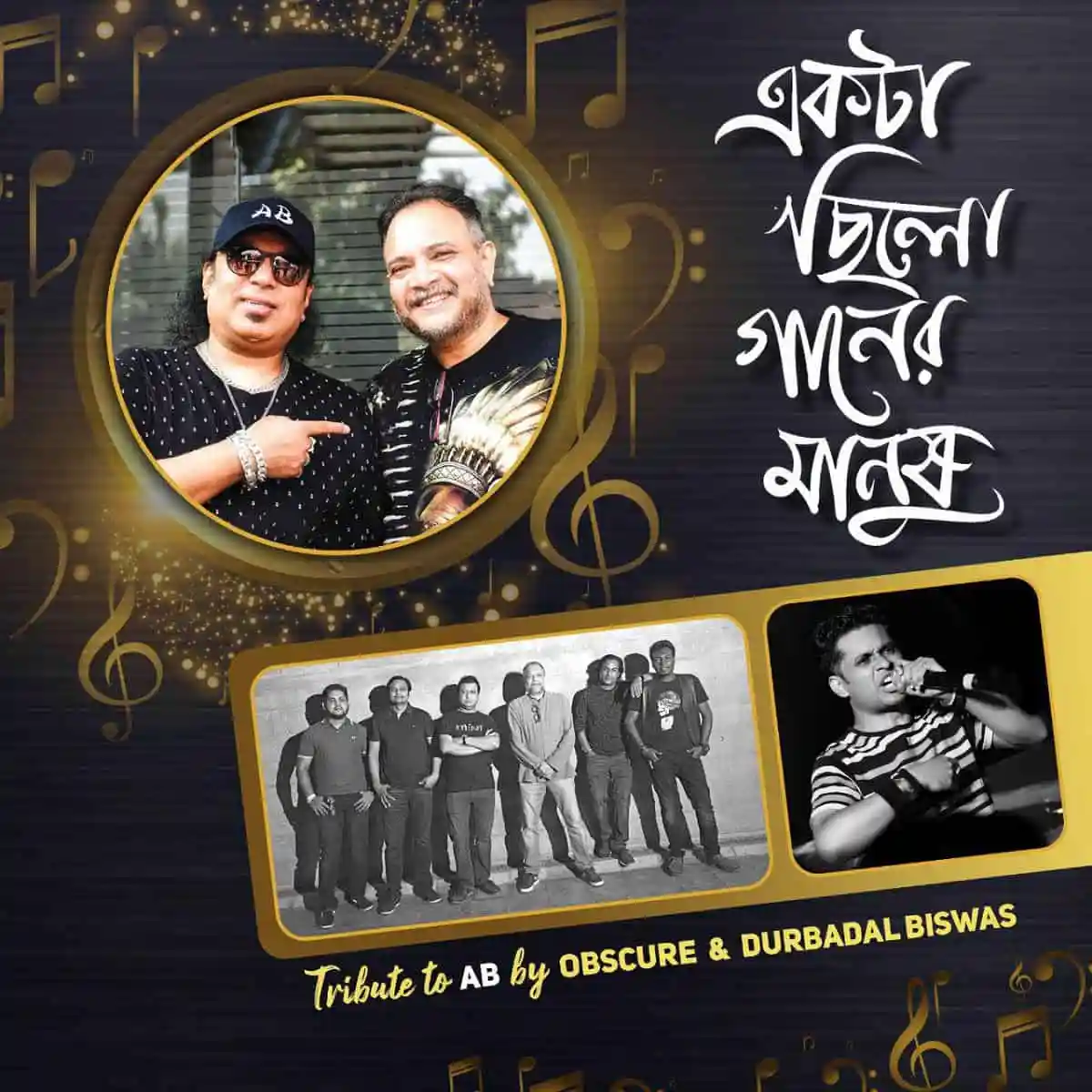 চ্যানেল আই অনলাইন এর জন্য অবসকিওরের উপহার, বাংলাদেশের জনপ্রিয় সংগীত শিল্পীদের সম্মাননা. Channel i News - চ্যানেল আই নিউজ