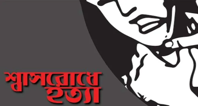 বেঁধে রাখা মুক্তিযোদ্ধা বাবার ছবি, চোখ ও হাত বাঁধা. Channel i News - চ্যানেল আই নিউজ