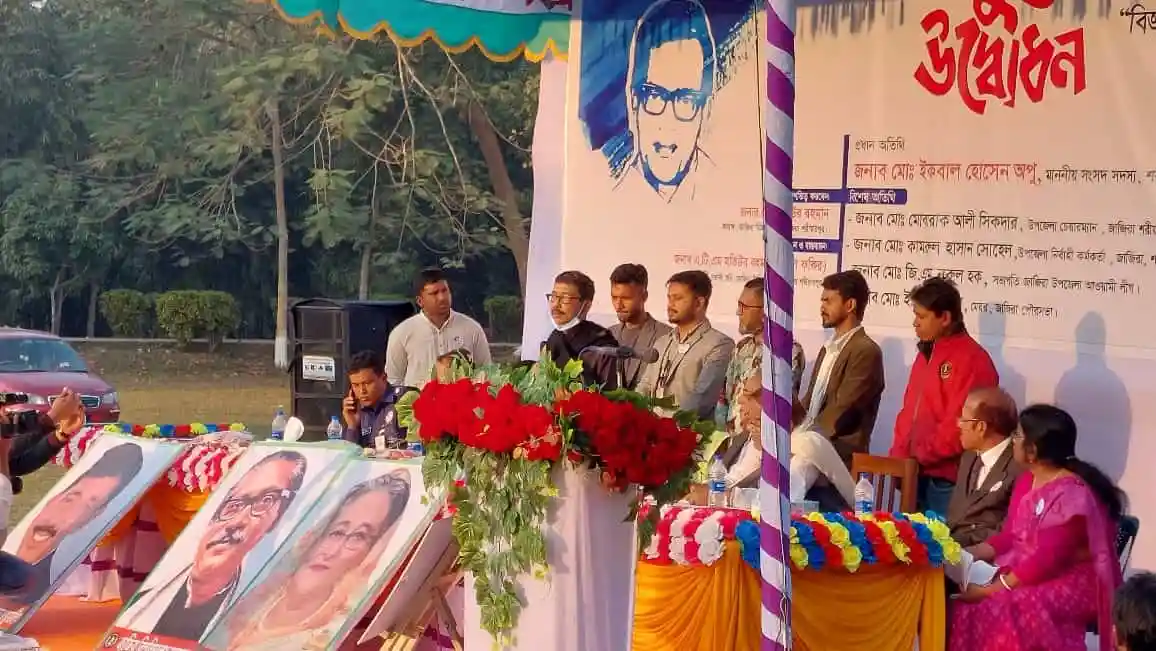 শেখ হাসিনার স্মরণসভায় উপস্থিত নেতৃবৃন্দ. Channel i News - চ্যানেল আই নিউজ