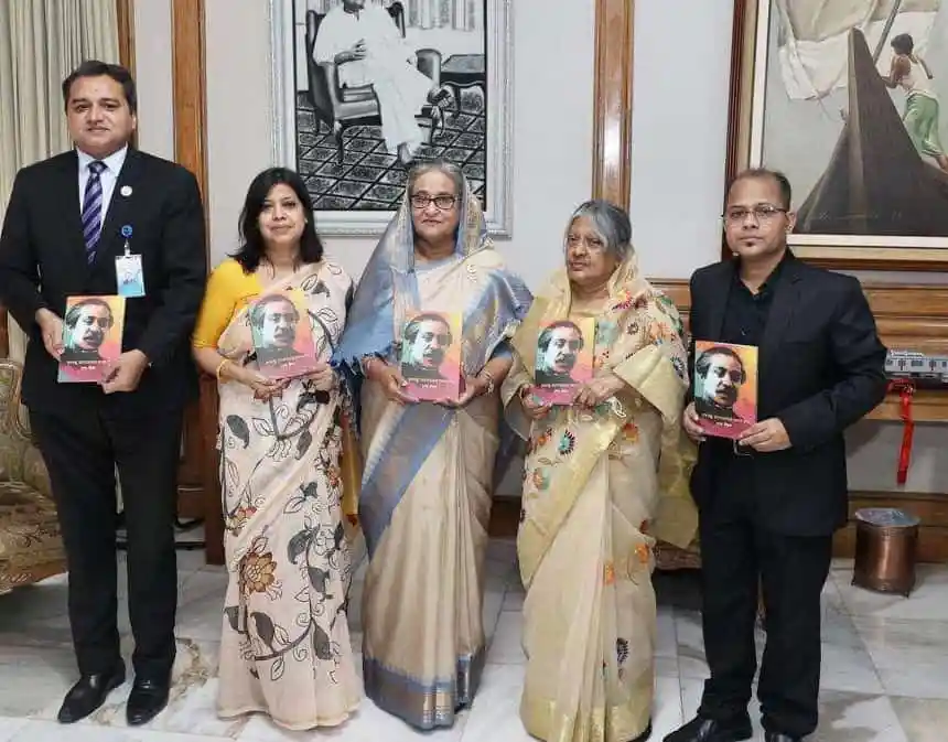 প্রধানমন্ত্রীর মোড়ক উন্মোচন অনুষ্ঠানে অংশগ্রহণকারী ব্যক্তিরা. Channel i News - চ্যানেল আই নিউজ