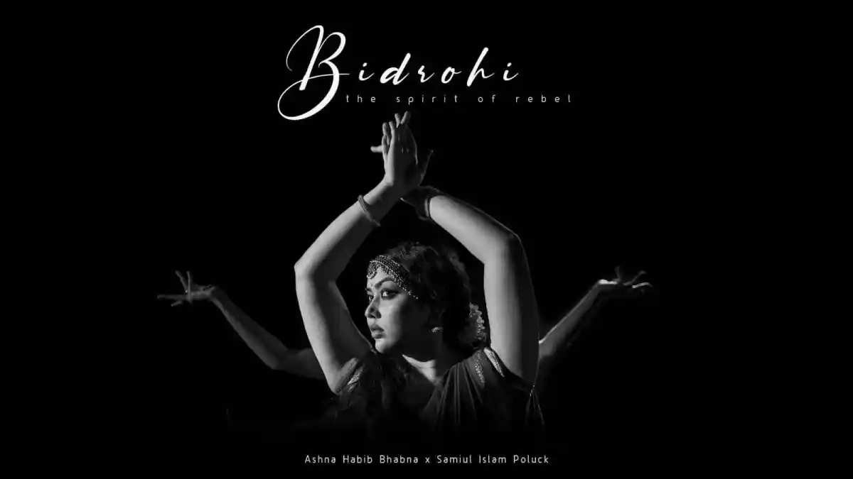 বিড্রোহি ডান্স পারফরম্যান্সের ছবি, কালো পটভূমিতে এক নারীর নাচের দৃশ্য. Channel i News - চ্যানেল আই নিউজ