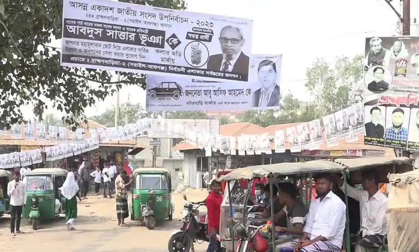 ব্রাহ্মণবাড়িয়ায় ভোটার উপস্থিতি কম, উৎসবমুখর পরিবেশ নেই. Channel i News - চ্যানেল আই নিউজ