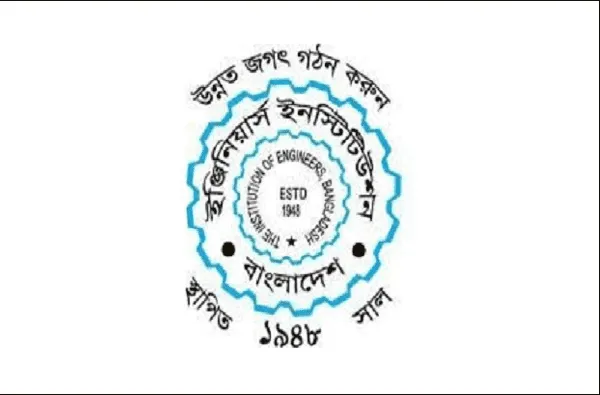 আইইবির লোগো, বাংলাদেশ ইঞ্জিনিয়ার্স ইনস্টিটিউটের সিলমোহর. Channel i News - চ্যানেল আই নিউজ