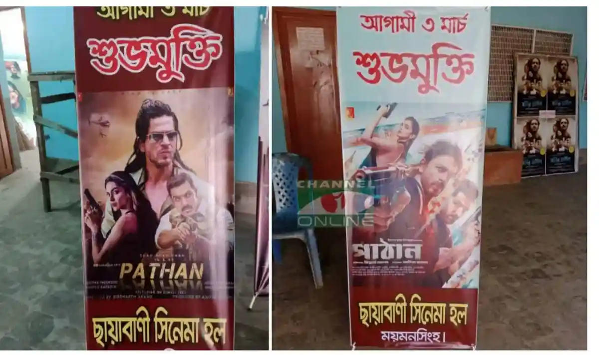 চ্যানেল আই অনলাইন এর শুভেচ্ছা বার্তা পোস্টার, বাংলা ভাষায় সংবাদ ও বিনোদন. Channel i News - চ্যানেল আই নিউজ