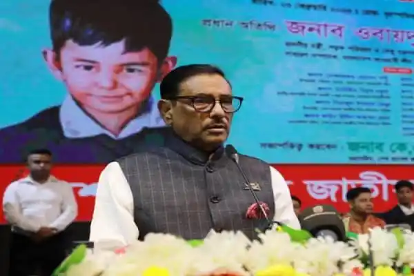 ওবায়দুল কাদের গণতন্ত্রের পক্ষে বক্তব্য দিচ্ছেন. Channel i News - চ্যানেল আই নিউজ