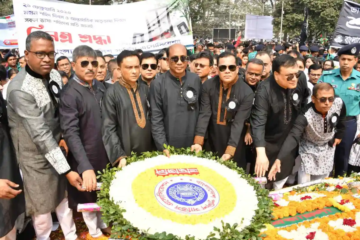 শহীদ মিনারে পুলিশ সার্ভিস অ্যাসোসিয়েশন ও পুনাকের শ্রদ্ধা নিবেদন. Channel i News - চ্যানেল আই নিউজ