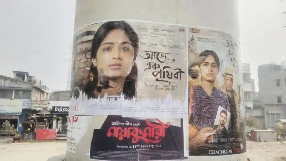 কলকাতার ছবি দিয়ে অভিষেক, ফারিণের মুখে দারুণ অভিজ্ঞতার গল্প. Channel i News - চ্যানেল আই নিউজ