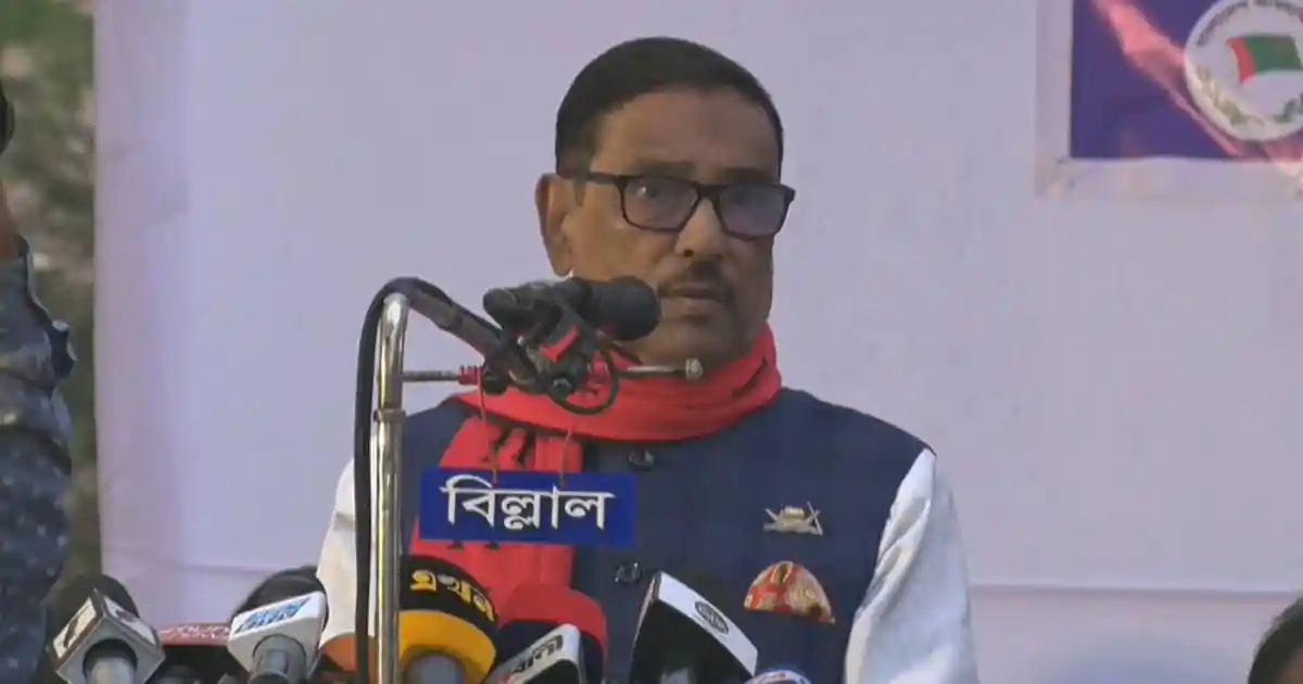 ওবায়দুল কাদের সংবাদ সম্মেলনে বক্তব্য দিচ্ছেন. Channel i News - চ্যানেল আই নিউজ
