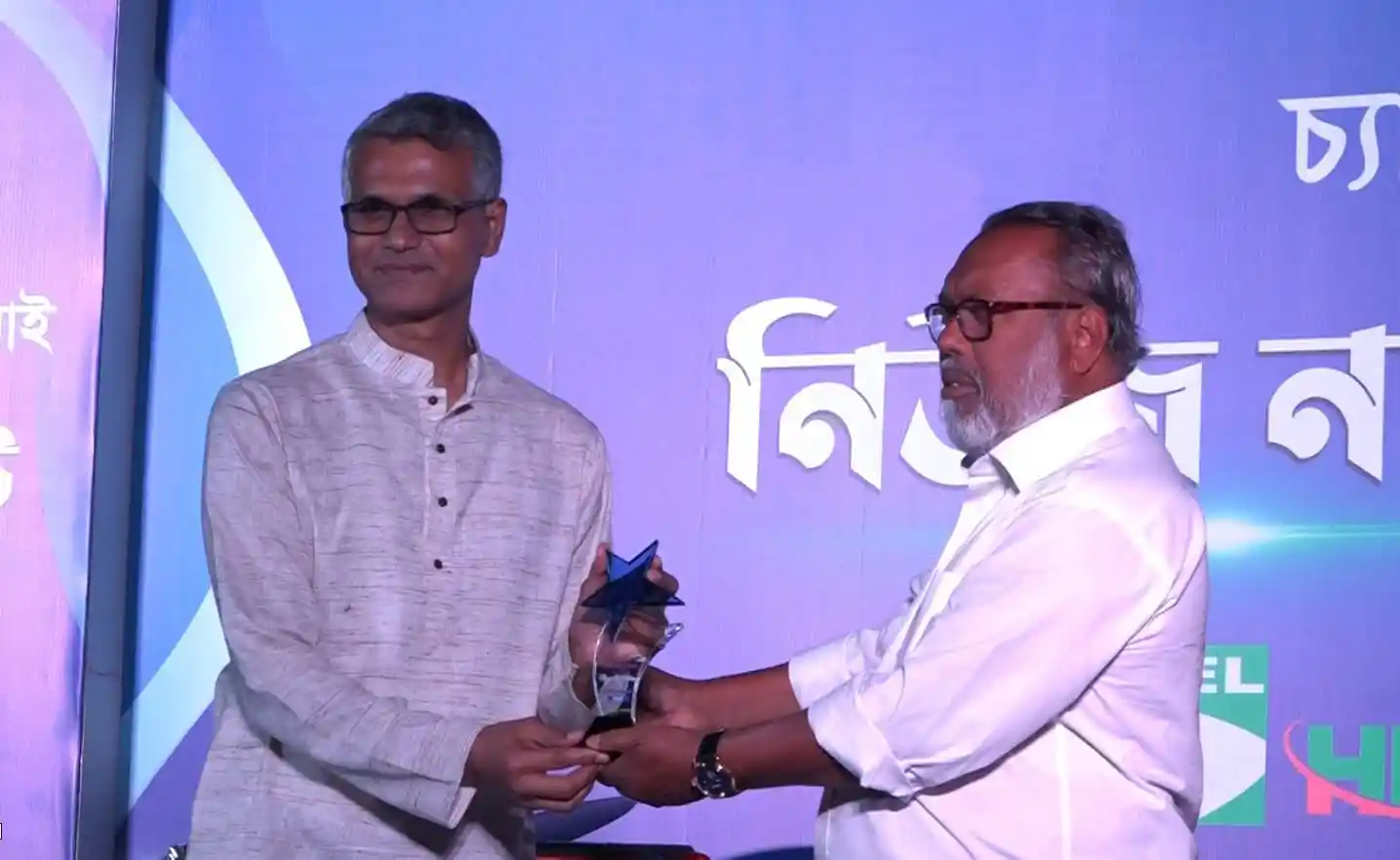 চ্যানেল আইয়ের সেরা কর্মী পুরস্কার গ্রহণ করছেন একজন ব্যক্তি. Channel i News - চ্যানেল আই নিউজ
