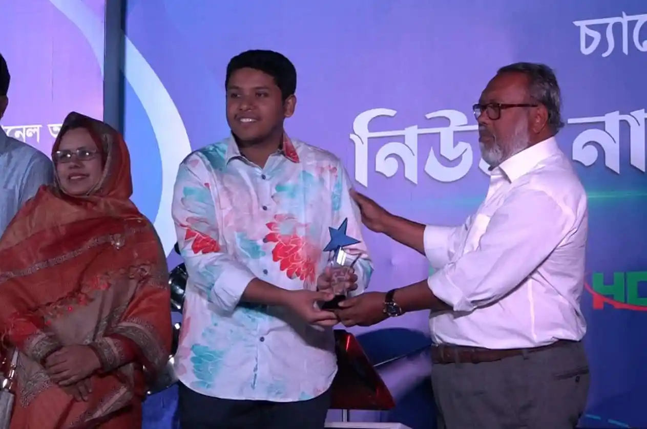 পুরস্কার গ্রহণ করছেন একজন পুরস্কারপ্রাপ্ত ব্যক্তি. Channel i News - চ্যানেল আই নিউজ