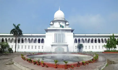 বাংলাদেশের সুপ্রিম কোর্ট ভবনের ছবি, আধুনিক স্থাপত্যশৈলী. Channel i News - চ্যানেল আই নিউজ