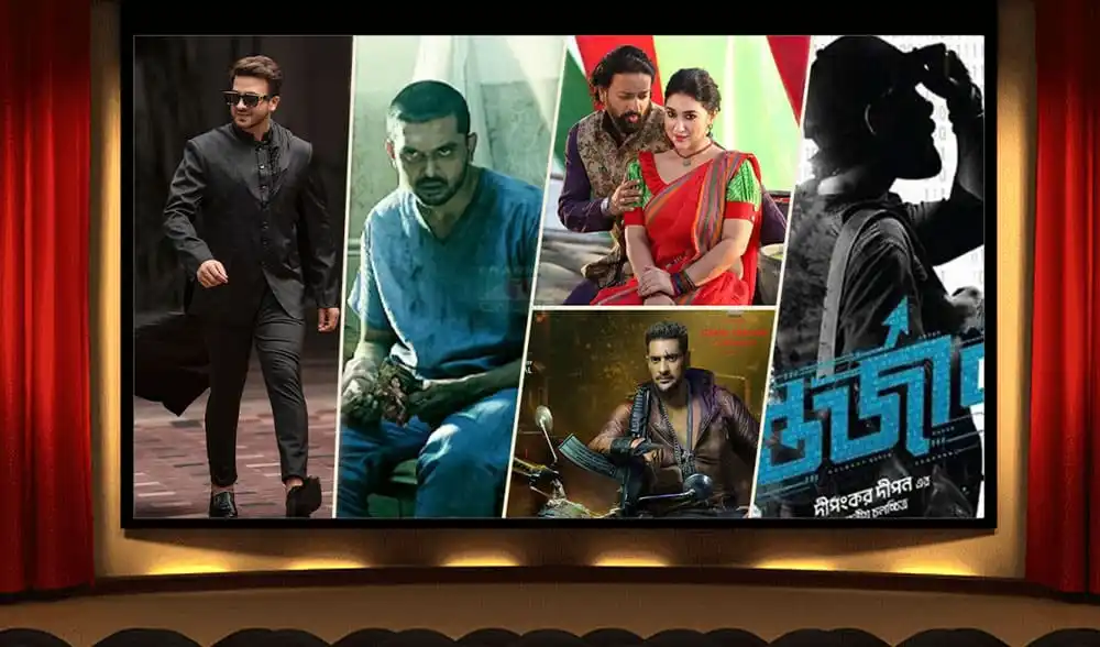 নতুন সিনেমার পোস্টার, বিভিন্ন অভিনেতা ও অভিনেত্রীর ছবি. Channel i News - চ্যানেল আই নিউজ