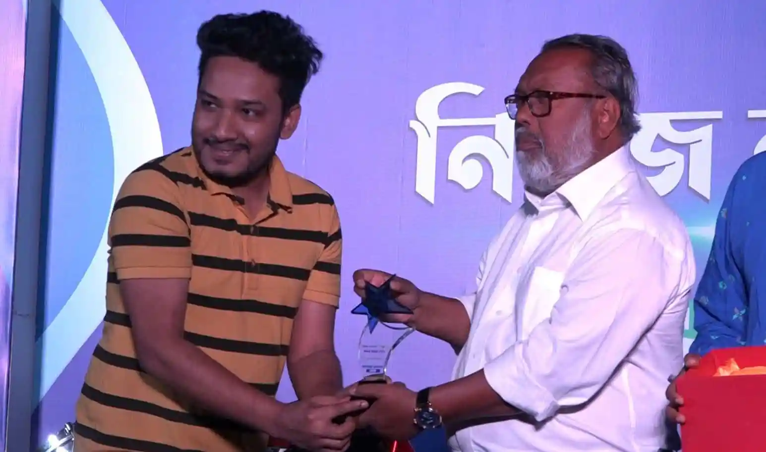 চ্যানেল আইয়ের সেরা কর্মী পুরস্কার গ্রহণ করছেন একজন বিজয়ী. Channel i News - চ্যানেল আই নিউজ