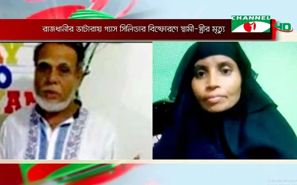 বাংলাদেশের রাজবাড়ী থেকে জাতীয় গ্যাস সঞ্চালন প্রকল্পের উদ্বোধন. Channel i News - চ্যানেল আই নিউজ