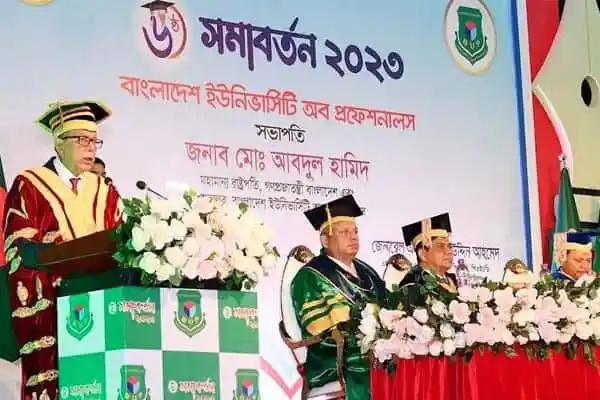 বাংলাদেশ ইউনিভার্সিটি অ্যান্ড ফ্যাকাল্টি সম্মেলনে বক্তারা বক্তব্য দিচ্ছেন. Channel i News - চ্যানেল আই নিউজ
