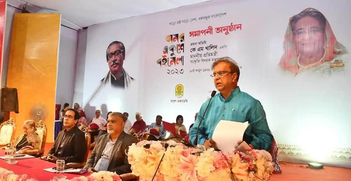 চ্যানেল আই অনলাইন এর সংবাদ সম্মেলনে বক্তা বক্তব্য দিচ্ছেন. Channel i News - চ্যানেল আই নিউজ