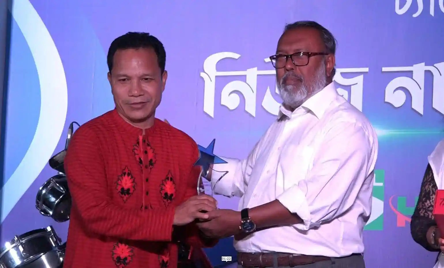পুরস্কার গ্রহণ করছেন চ্যানেল আইয়ের সেরা কর্মী. Channel i News - চ্যানেল আই নিউজ