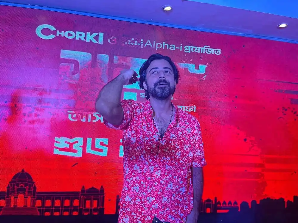 নিশো সিনেমার প্রচারণায় অংশগ্রহণ করছেন, ঈদে মুক্তির প্রস্তুতি. Channel i News - চ্যানেল আই নিউজ