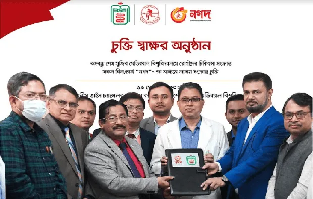 চ্যানেল আই অনলাইন এর প্রতিনিধিরা সংবাদ সম্মেলনে অংশগ্রহণ করছেন. Channel i News - চ্যানেল আই নিউজ